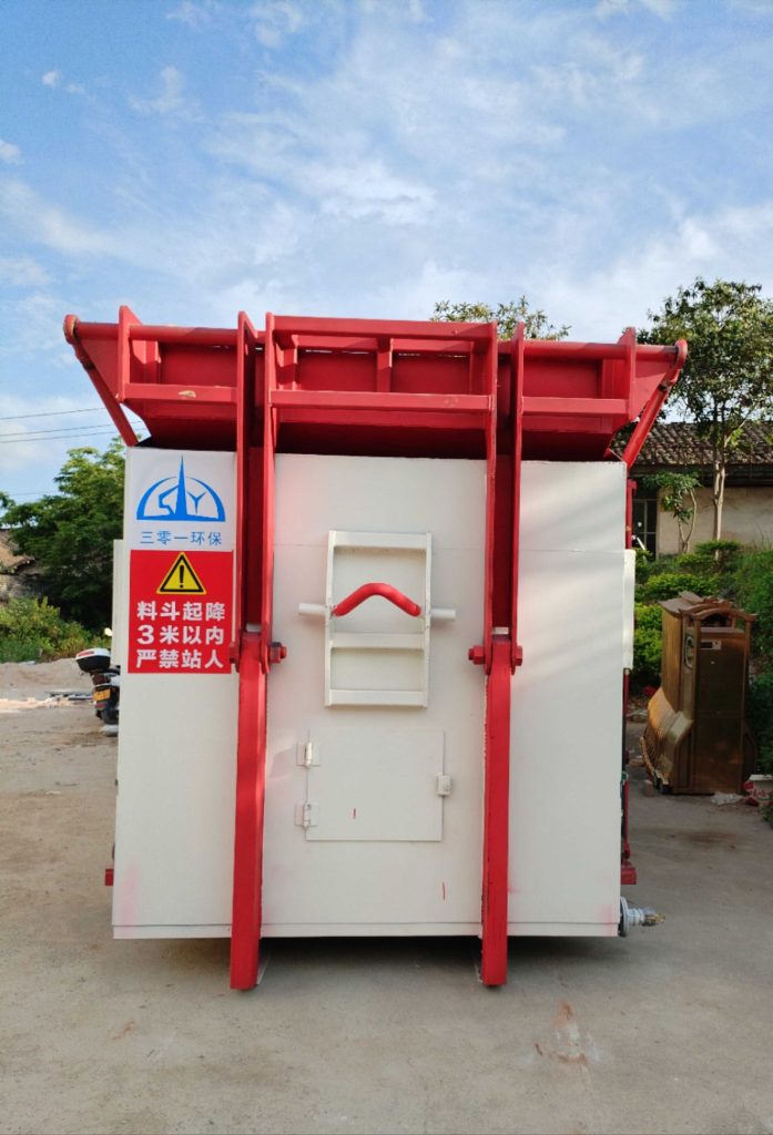 移动式垃圾压缩箱