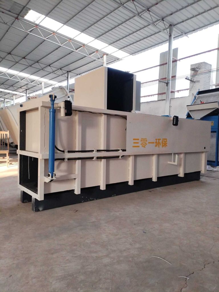 垃圾收集压缩站