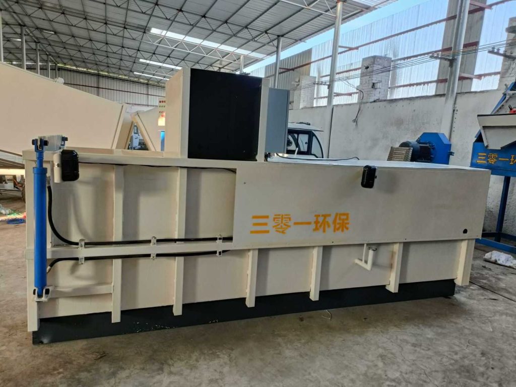 垃圾收集压缩站