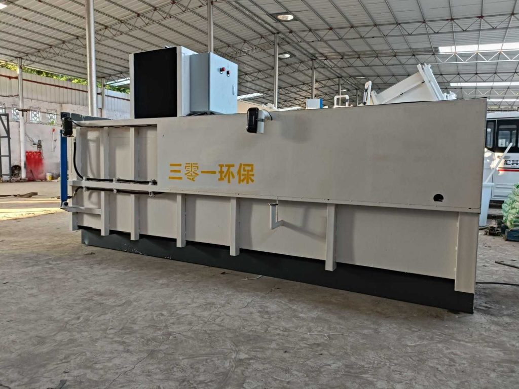 垃圾收集压缩站