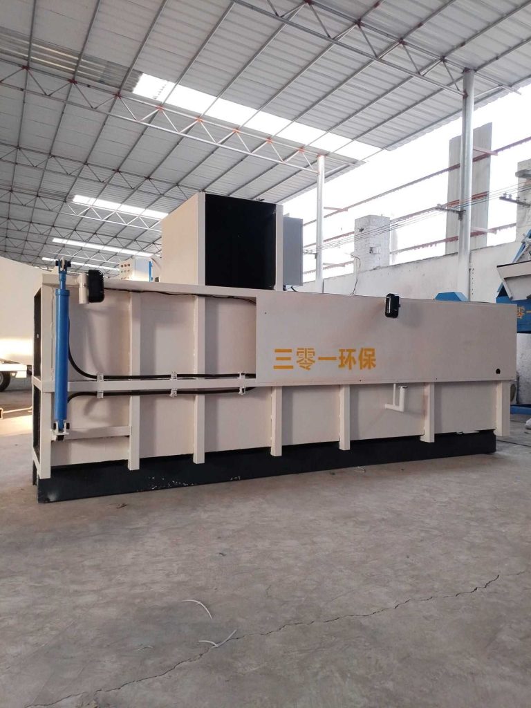 垃圾收集压缩站